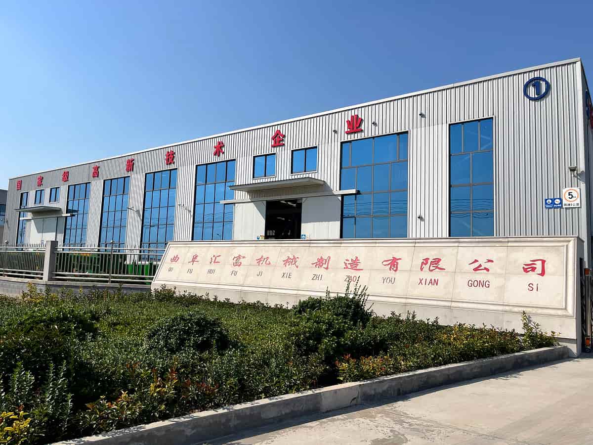Exterior of the HUIFU machinery manufacturing facility